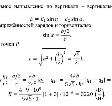 Заказать онлайн решение экзамена | mozgstudent.ru